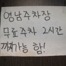 부환복집 Daum카페