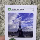 씨유하단스마일점 | 디자인보따리 명함제작 나만의 블로거 명함 만들어쩌용