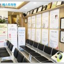 닥터한정형외과의원 이미지