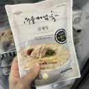 간식창고배방점