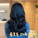 라뮤즈헤어(LAMUSE HAIR) - 150248 | 라뮤즈헤어(LAMUSE HAIR)