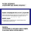 제로안경점 네이버블로그