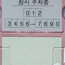 기산전자 이미지