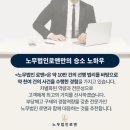 노무법인 로앤 이미지