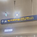 인천공항 2터미널 카페 추천 | 모리셔스브라운 타로크림치즈 내돈내산 후기