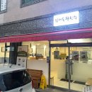 하대동332 이미지