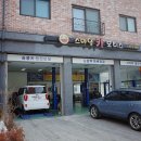 스마일카모터스 이미지