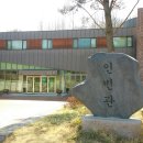대가야역사테마관광지 대가야펜션 네이버블로그