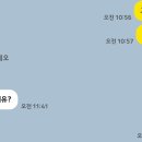 라베이크&크레이저