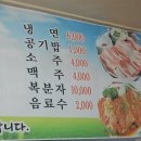 웰빙숯불갈비