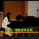대동장로교회 이미지