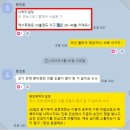도전자네 농장 | [공지] 영포자가, 호주워킹홀리데이로 호텔에서 한달에🛜 600만원 번 사연 공개 ! 도전하세요! 왜 안...