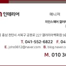 안중1리경로당 네이버블로그