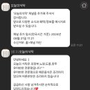 오늘의식탁 네이버블로그