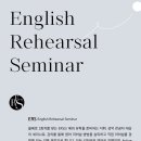 [2024 English Rehearsal Seminar] - 지휘자 및 싱어 모집 이미지