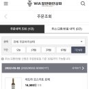 오늘와인한잔 부천역점 이미지