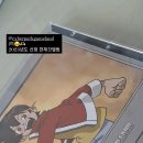 파크게임랜드 이미지