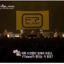 [FTIsland]잃어야 득이된다고? 이미지