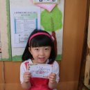 용화초등학교병설유치원 이미지