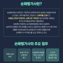 (개인)김은순 이미지