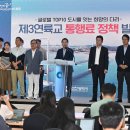 (유)토지건설 - 14419 | (유)토지건설
