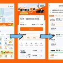 황금카서비스 이미지