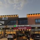 솔가숯불갈비 모현점 이미지