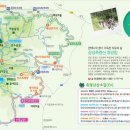 축령산 산소길(4구간) 이미지