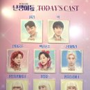 끼리끼리 뮤지컬 난쟁이들 후기 플러스씨어터 자리 추천 혜화 대학로 추천
