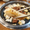 고래곱창 - 시흥시 시흥대로268번길 51 | 고래곱창