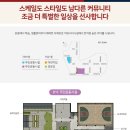 힐스테이트1단지경로당 이미지