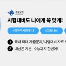 작심스터디카페수지구청역점 이미지