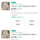 하하어린이집 | 한달 기다린 &#39;가가하하&#39; 자수 고리수건 후기(어린이집 준비물) 내돈내산 솔직후기
