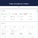 주식회사 서비스박스 이미지