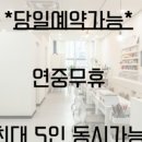 주니네일 - 동래구 명장로48번길 34 | 주니네일
