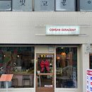 군산고래밥 이미지