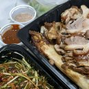이한수왕족발