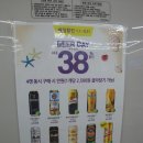 CU연산점 이미지