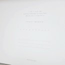 일상생활에스라인