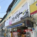 산행운식당 네이버블로그