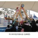 동산민속식품 이미지