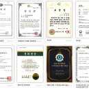 한일3호 태양광발전소 이미지