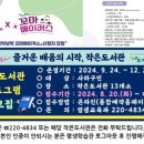 푸른누리작은도서관 이미지