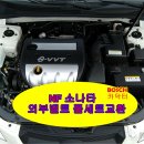 발안자동차정비 이미지