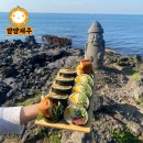 너럭
