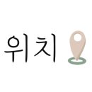 카페051 물금점 네이버블로그