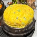 신장동로140번길 네이버블로그