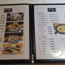 굴찜84