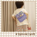 동요와 함께하는 책 놀이(A) | 아기 놀이책 잉글리시에그 펜으로 듣는 영어동요 장점