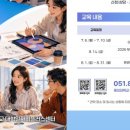 (주)디더블유국제물류센터